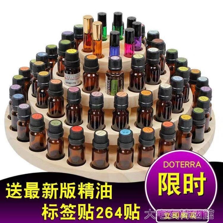 精油收納精油實木收納轉盤多特瑞精油四層陳列分類展示架圓形旋轉精油 大宅女韓國館YJT