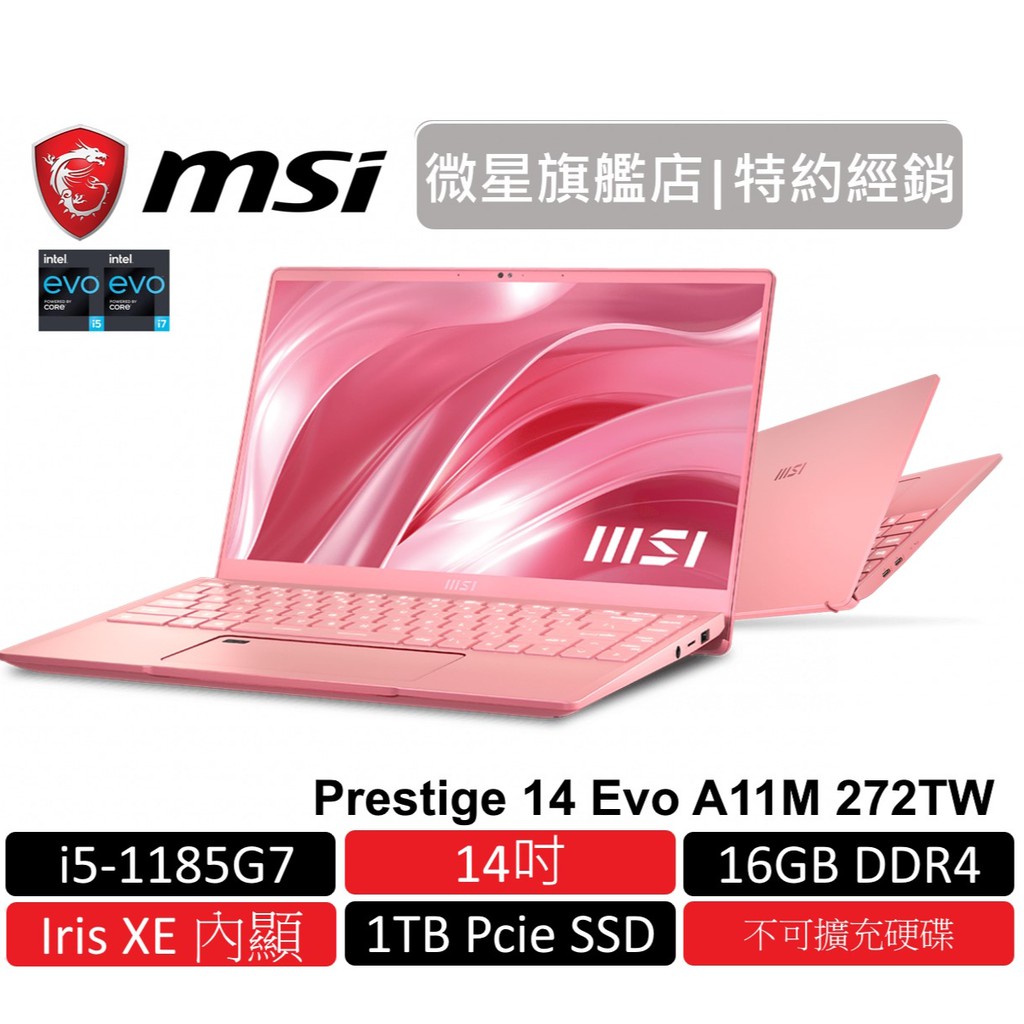 ⭕如果商品數量剩一 請先聊聊詢問避免需要等或是取消訂單哦⭕⭕如果是預購商品 會先按出貨 等貨到才發貨唷 特別注意⭕購買前務必請先詳讀下列資訊唷✏所有銷售產品皆含稅 開發票 貨源合法經銷來源皆有保固非水