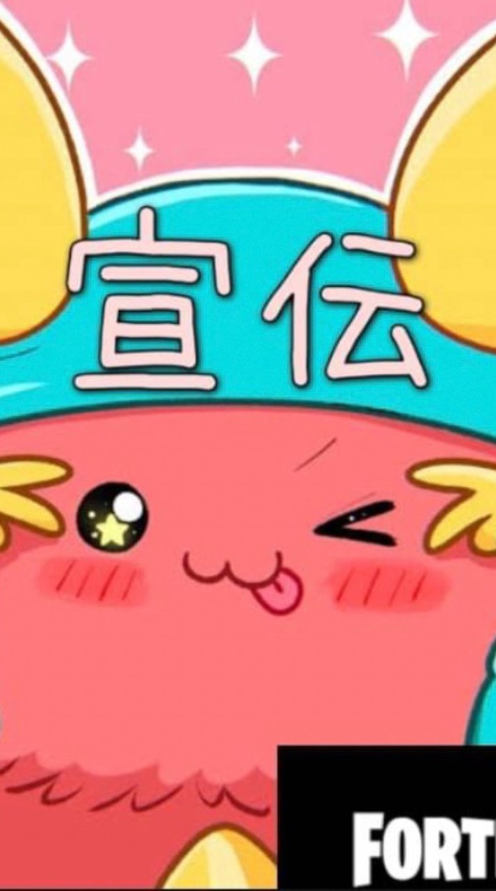 雑談とフォトナしよ