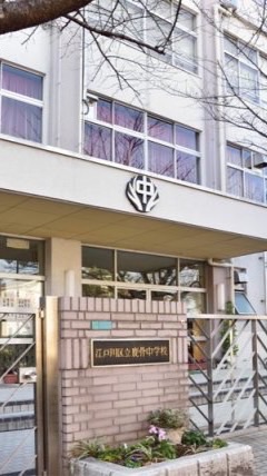 鹿骨中同窓会2026