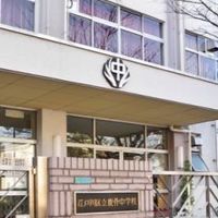 鹿骨中同窓会2026