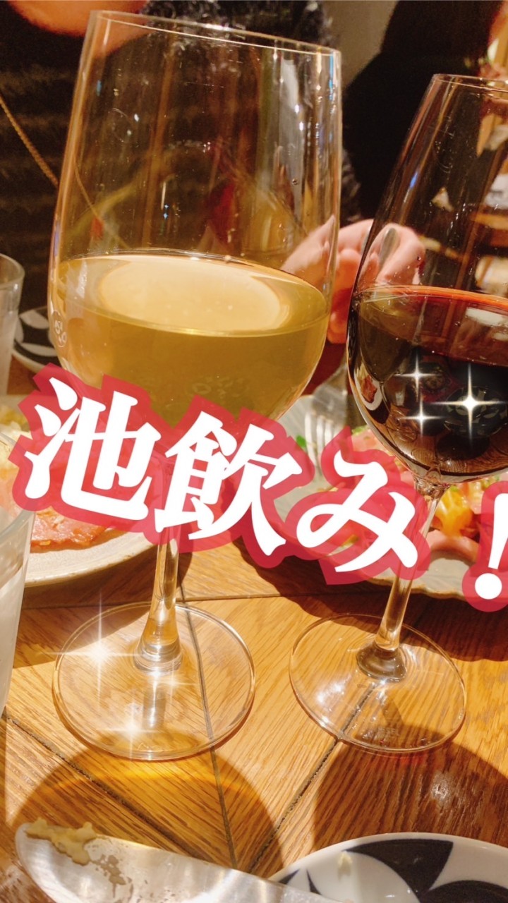 池袋で飲み会♩*゜