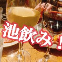 池袋で飲み会♩*゜