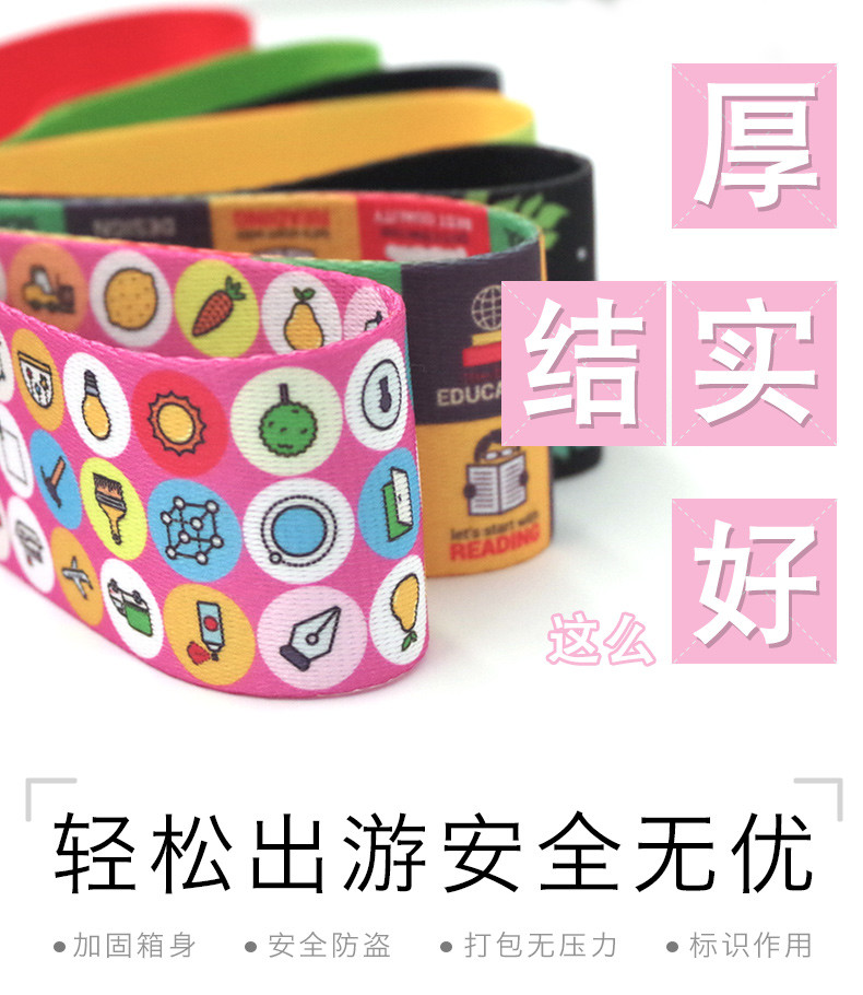 行李綁帶行李箱捆綁帶十字組合加固托運捆扎帶海關鎖拉桿箱旅行箱打包帶 免運