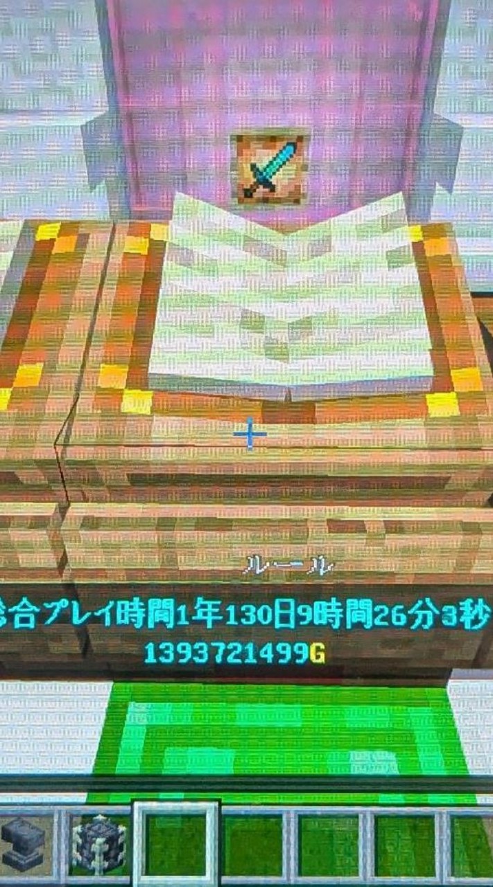 みらいのPVPSHOPWORLD