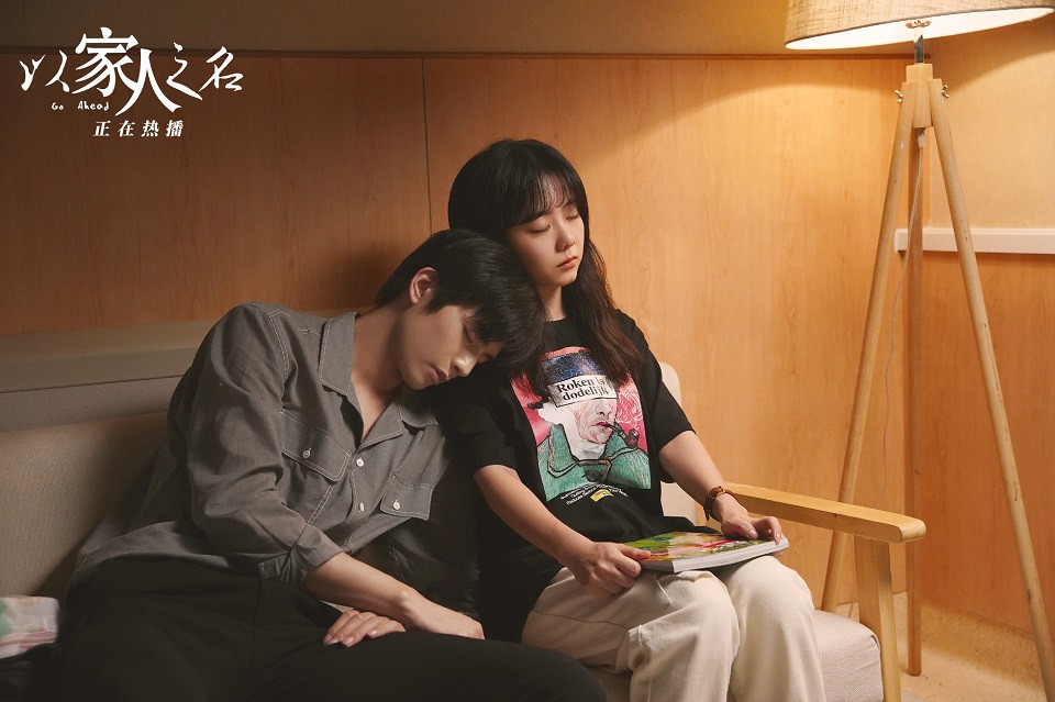 《以家人之名》劇情隱藏的細節