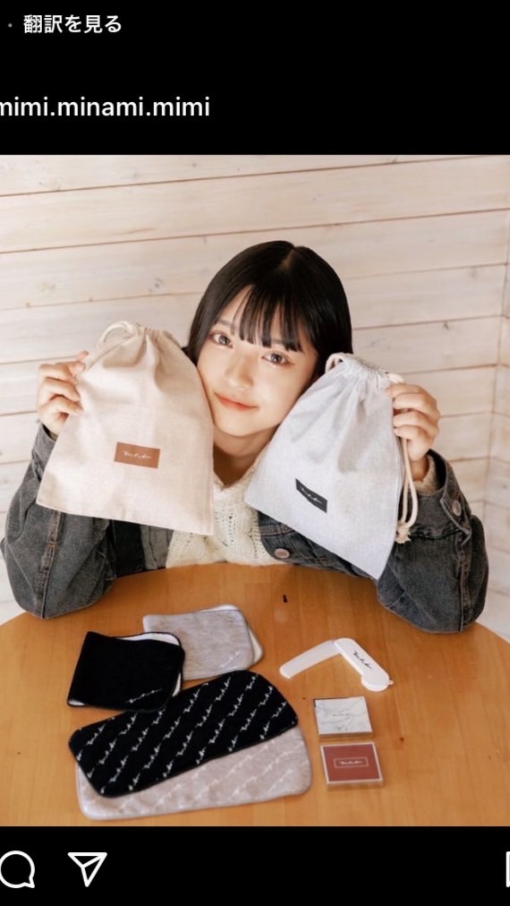 MINAMIﾁｬﾝ推しで話そっ！💙🦄