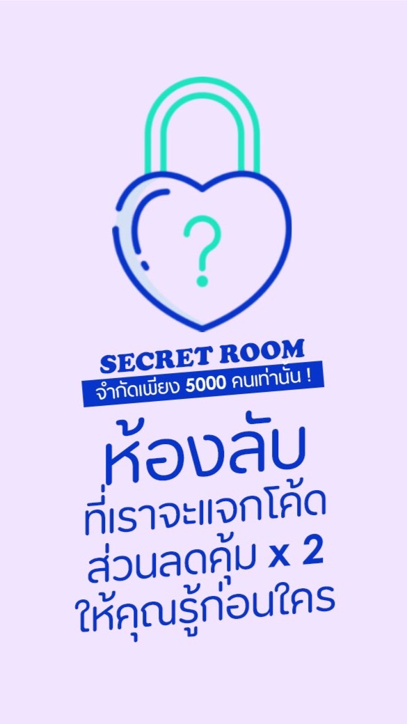 Vshopbrand🔓✨(ห้องลับแจกโค้ด)