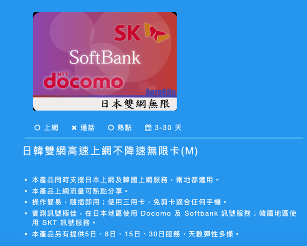 螢幕快照 2019-11-17 下午5.47.08.png