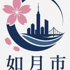 架空都市「如月市」