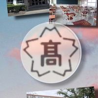 各務原西 理系8期生の集い