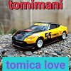 トミマニ tomimani
