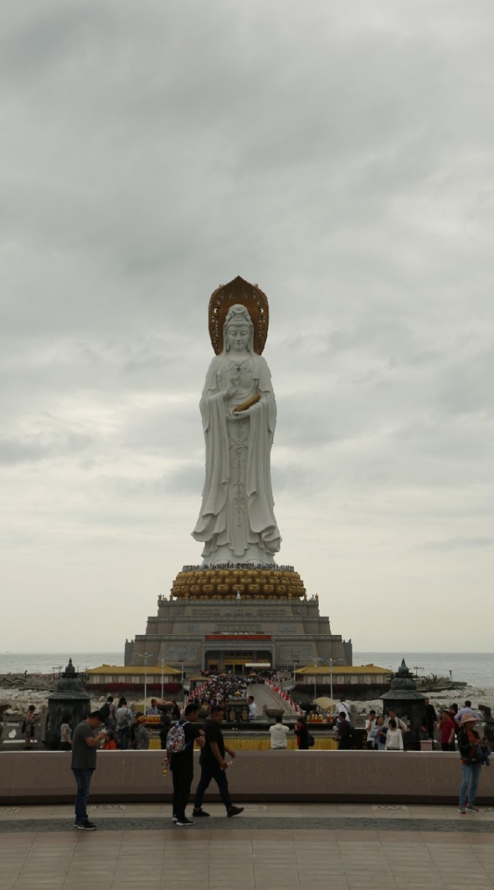 Hai Nan Language & Culture