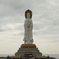 Hai Nan Language & Culture