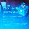 マイダン通話用