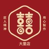 包囍饅頭-台中大里店