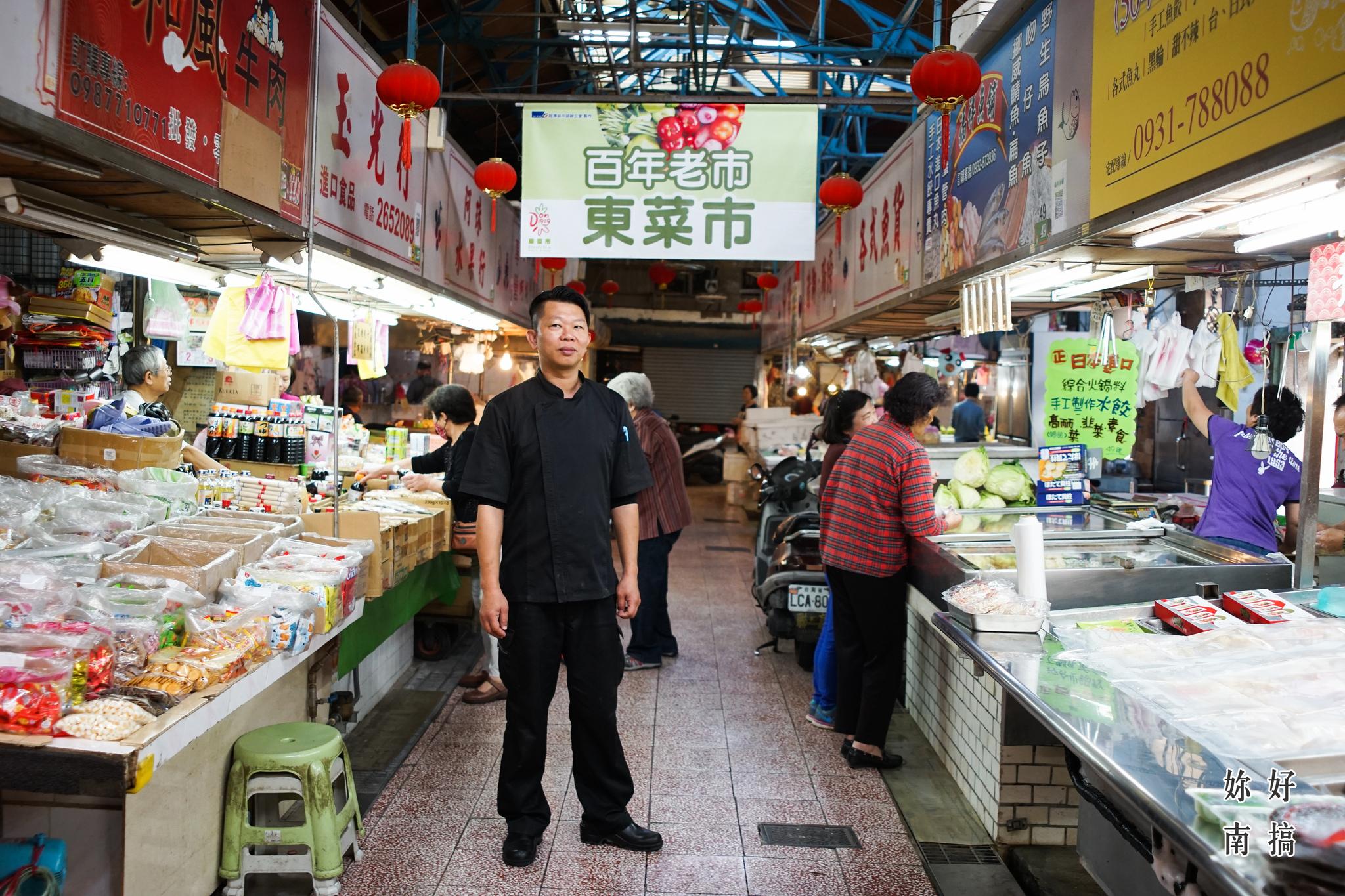 東菜市旅行-cheftable市場-02-妳好南搞