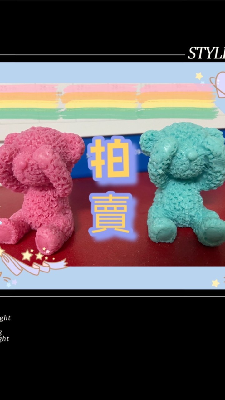 「妃」·二手全新/拍賣/便宜出清/交流廣告區🎉