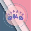 中部私立國中小家長討論區