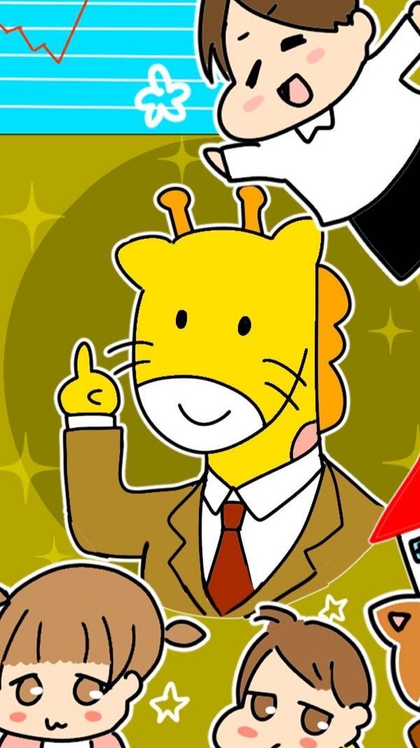 【漫画で解説】株初心者に教える場