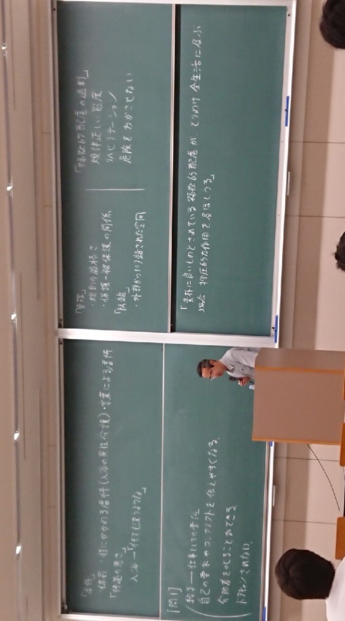 関学