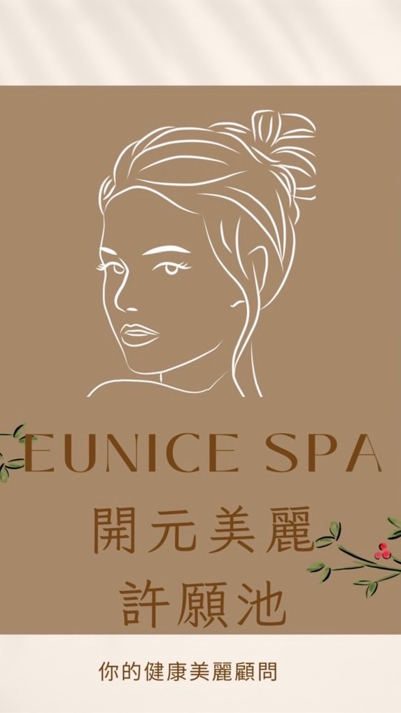 Eunice 開元美麗許願池