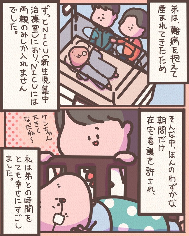 そんなこと他人に言って大丈夫 母子家庭を隠していた私に友達ができた訳 明日食べる米がない