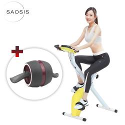 ◎時尚.科技.有氧..新一代新機上市|◎繽紛流線設計，採貼地式底座平穩順暢|◎微電腦液晶功能.可顯示運動時間.里程..卡路里.等資訊商品名稱:SAOSIS守席-有氧健身健腹超值組品牌:SAOSIS守席