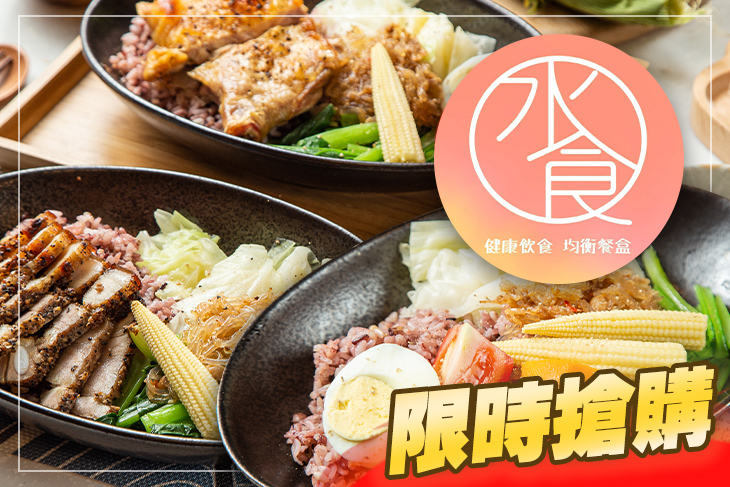 週一至週五可抵用100元消費金額