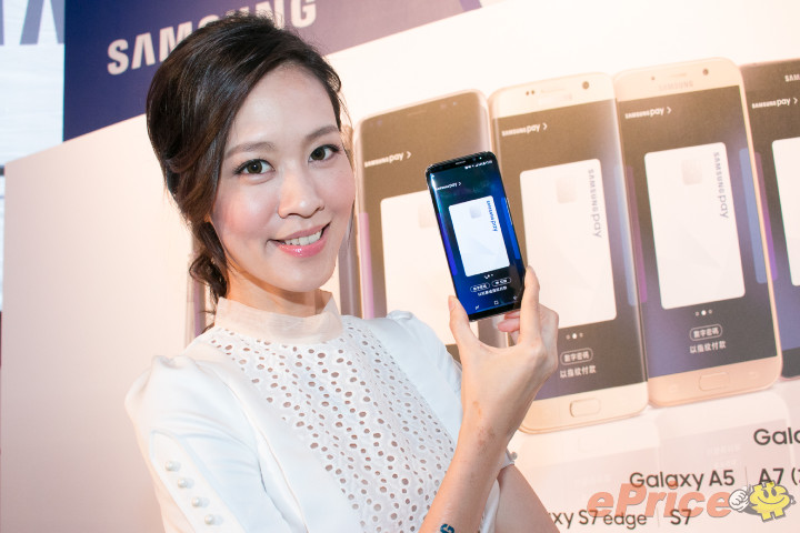 Samsung Pay 台灣正式上線,銀行通路優惠統整
