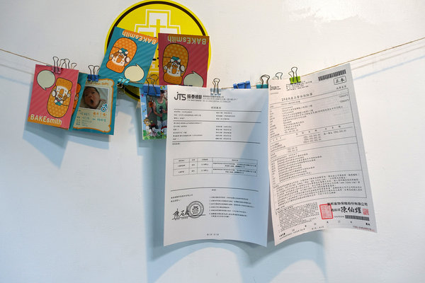 戚風蛋糕台北平價- BAKEsmith大吉先生職人烘焙，大吉先生彌月試吃，手工戚風蛋糕網購，紅茶戚風蛋糕台北、超濃巧克力戚風蛋糕