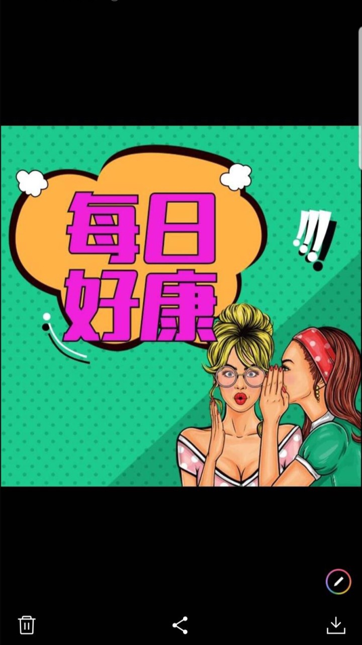 🆕愛上折扣🛍🎁🛒