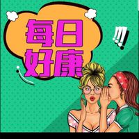 🆕愛上折扣🛍🎁🛒