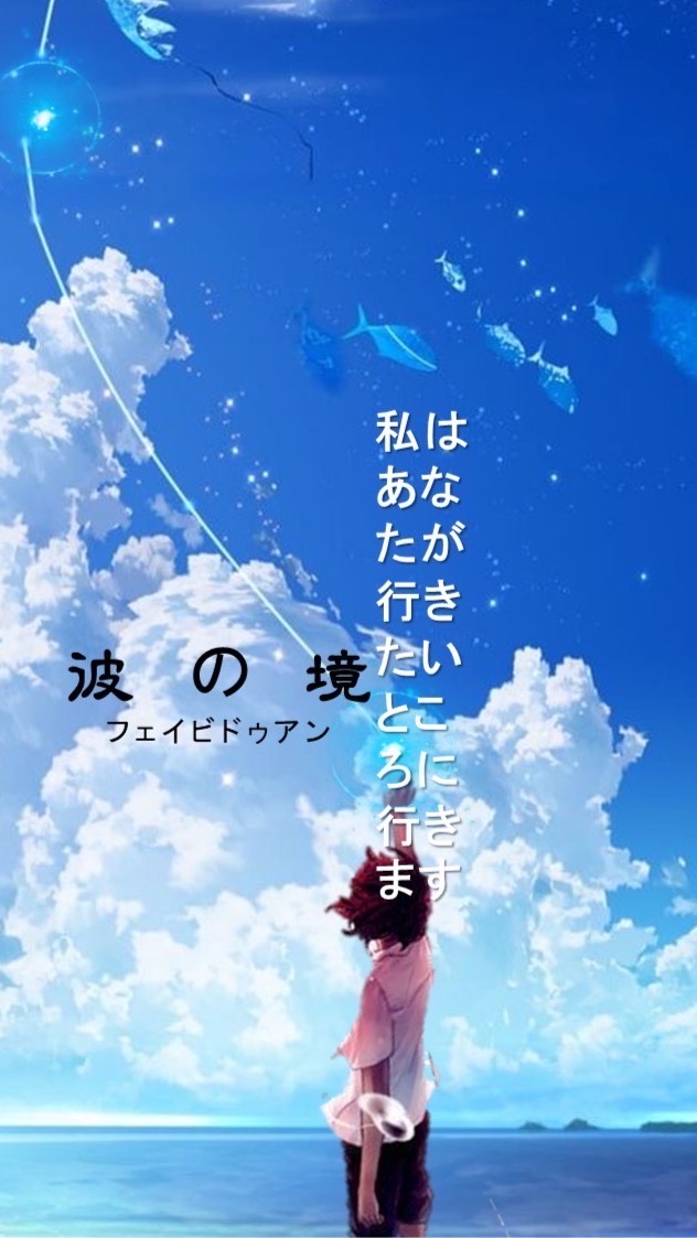 作品集