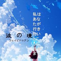 作品集