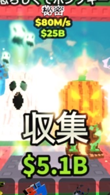 ブレインロットを盗む