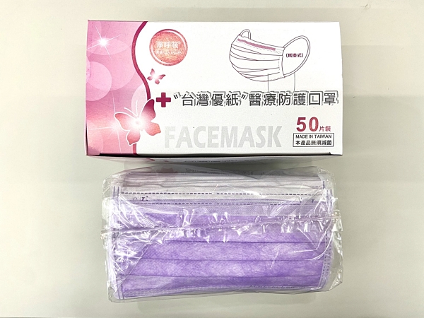 [現貨/台灣製] 台灣醫療防護口罩成人(50枚)薰衣草紫+芙樂思香氛旅行組 [美十樂保健藥妝]