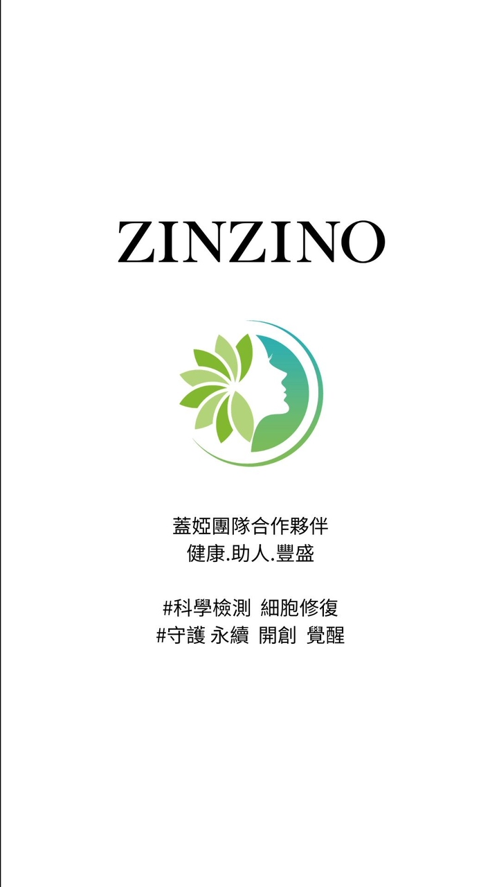 蓋婭團隊合作夥伴群