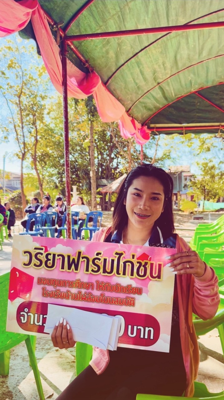 วริยา ฟาร์มไก่ชน