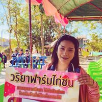 วริยา ฟาร์มไก่ชน