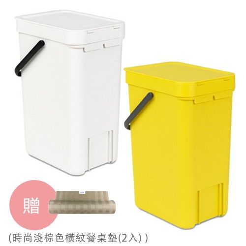 知名日劇『月薪嬌妻』愛用！。掀蓋式設計，阻絕臭味瀰漫、卵蟲孳生。實用兼耐用，還有十年保固，C/P 值好高！。體積輕巧、外型美觀，可做廚餘、垃圾、收納桶，用途多元。荷蘭名品品牌，打造實用、簡約、美觀的家