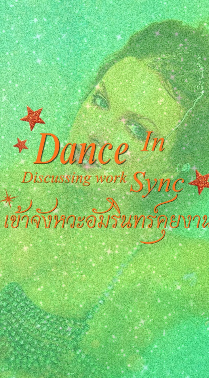 คุยงานเข้าจังหวะม.5-6