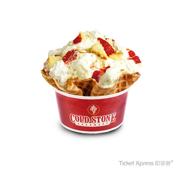 COLD STONE 中杯經典冰淇淋(含原味脆餅)即享券