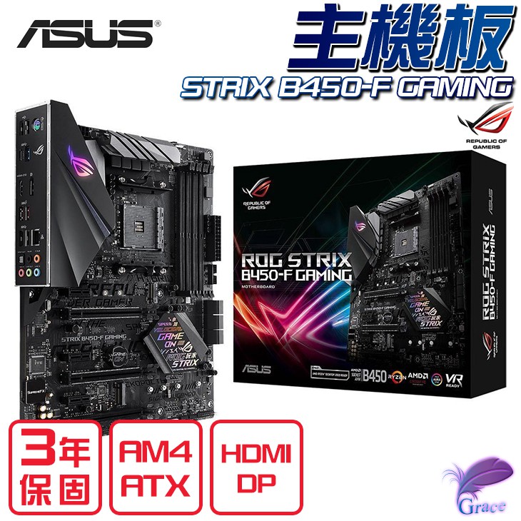 產品特色● 全方位的硬體規格ROG Strix B450-F Gaming 主機板功率充足，可毫不費力地驅動 Ryzen 核心，外加具備各式硬體適用的散熱、儲存與連線選項，若想要在預算內組裝電腦，或安