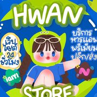 HwanStore 🏦🛒