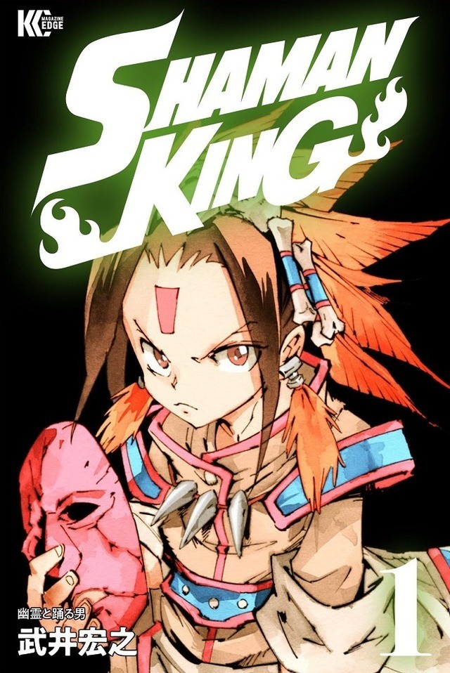 Shaman King 新作アニメ化でトレンド入り 声優に注目の声も Pvでover Soul流れたってことは