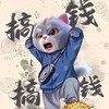 股市77許願池
