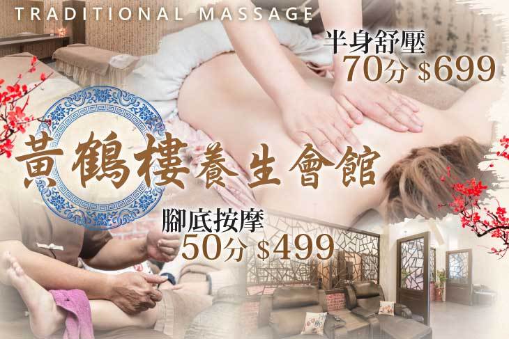 A.阿哥格格套餐50分(手技40分) / B.貴妃王爺套餐70分(手技60分) / C.皇上皇后萬歲萬歲萬萬歲套餐70分(手技70分)