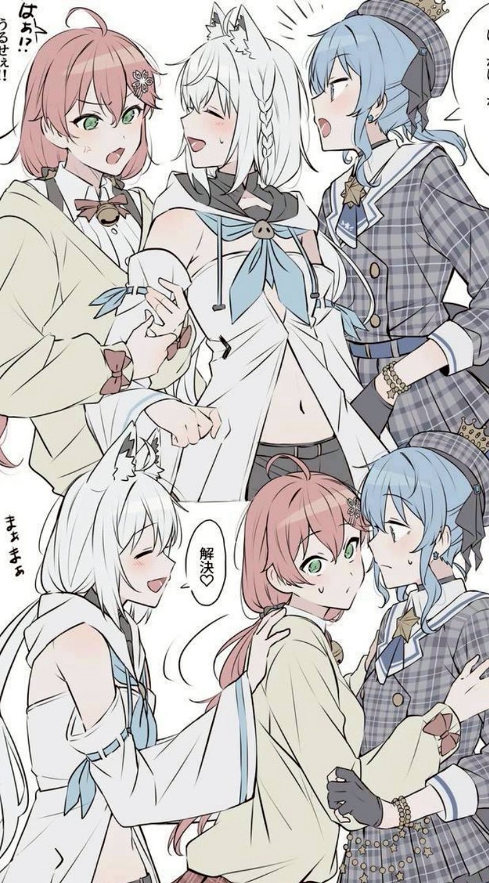 フブみこめっと ~ 大発生 ‼️ ‼️