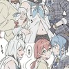 フブみこめっと ~ 大発生 ‼️ ‼️